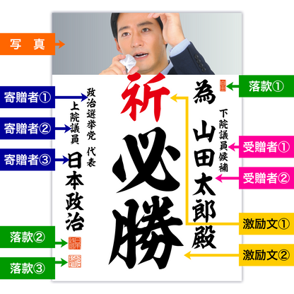 為書き【個別版：宛名入】デザインG