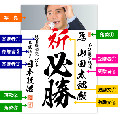 為書き【個別版：宛名入】デザインG
