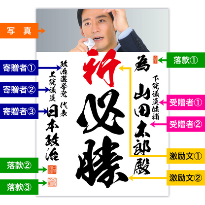 為書き【個別版：宛名入】デザインG