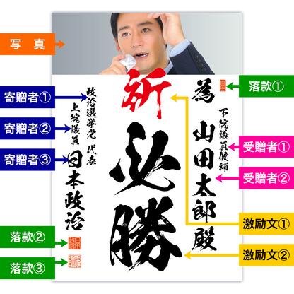 為書き【個別版：宛名入】デザインG