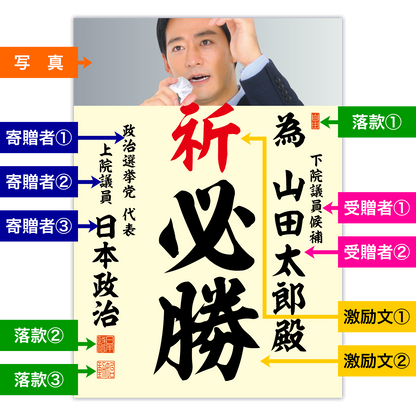 為書き【個別版：宛名入】デザインG