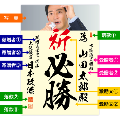 為書き【個別版：宛名入】デザインG