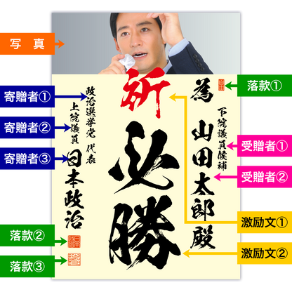 為書き【個別版：宛名入】デザインG