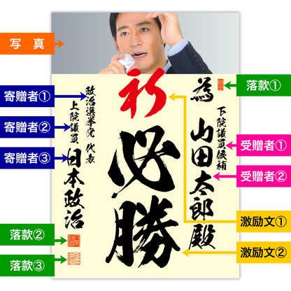 為書き【個別版：宛名入】デザインG