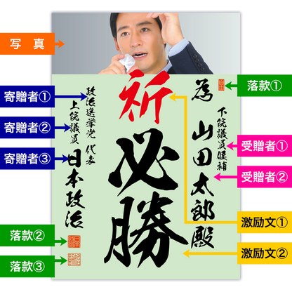為書き【個別版：宛名入】デザインG