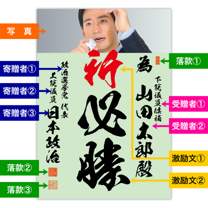 為書き【個別版：宛名入】デザインG