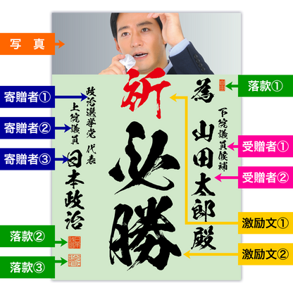為書き【個別版：宛名入】デザインG