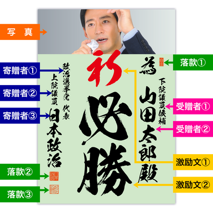 為書き【個別版：宛名入】デザインG