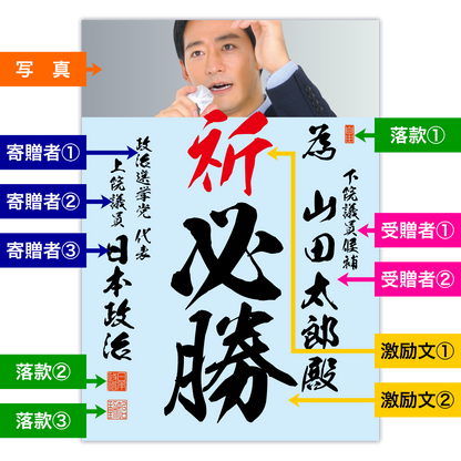 為書き【個別版：宛名入】デザインG
