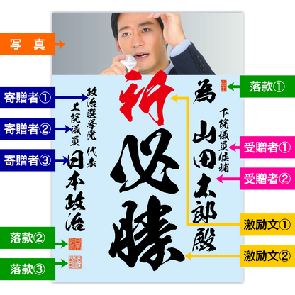 為書き【個別版：宛名入】デザインG