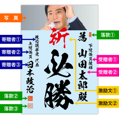 為書き【個別版：宛名入】デザインG