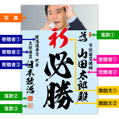 為書き【個別版：宛名入】デザインG