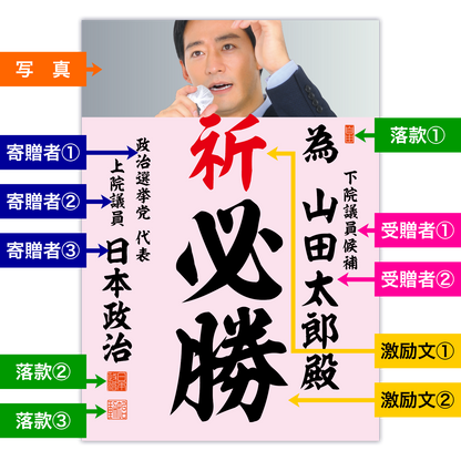 為書き【個別版：宛名入】デザインG