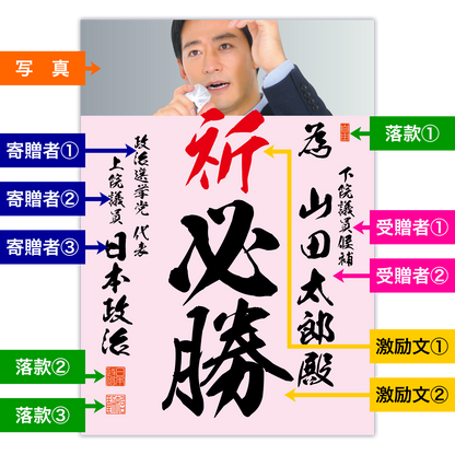 為書き【個別版：宛名入】デザインG