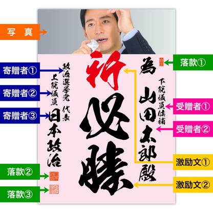 為書き【個別版：宛名入】デザインG