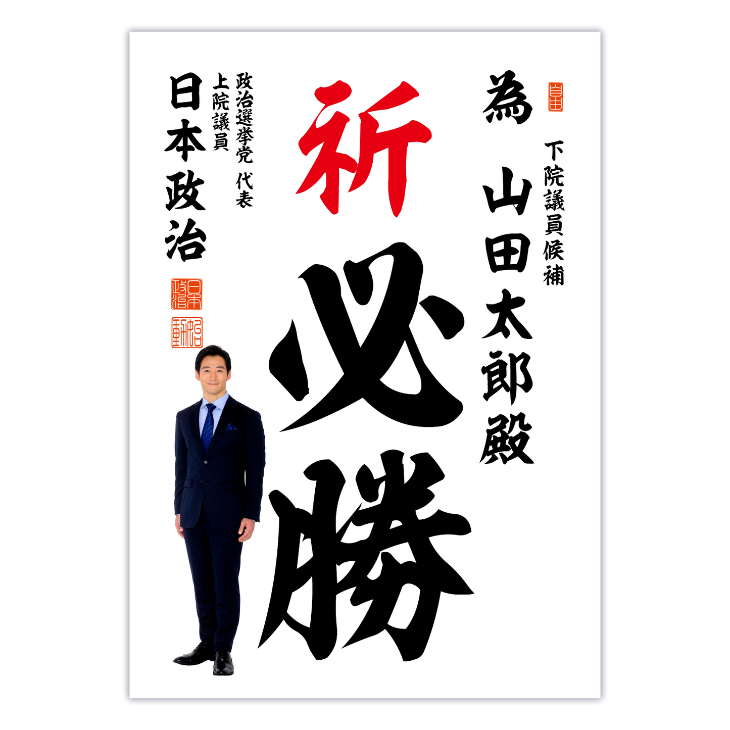 為書き【個別版：宛名入】デザインH