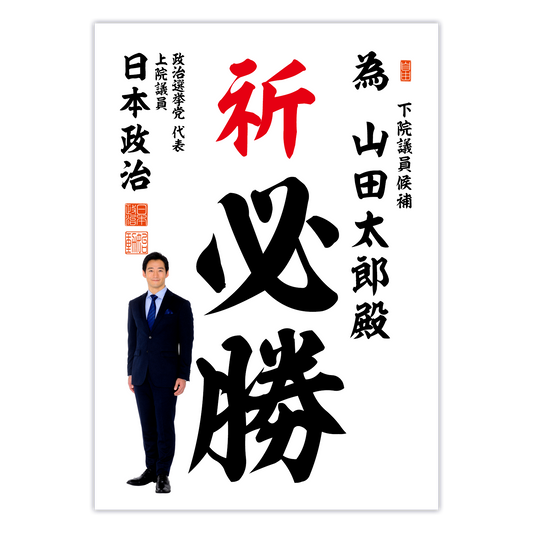 為書き【個別版：宛名入】デザインH