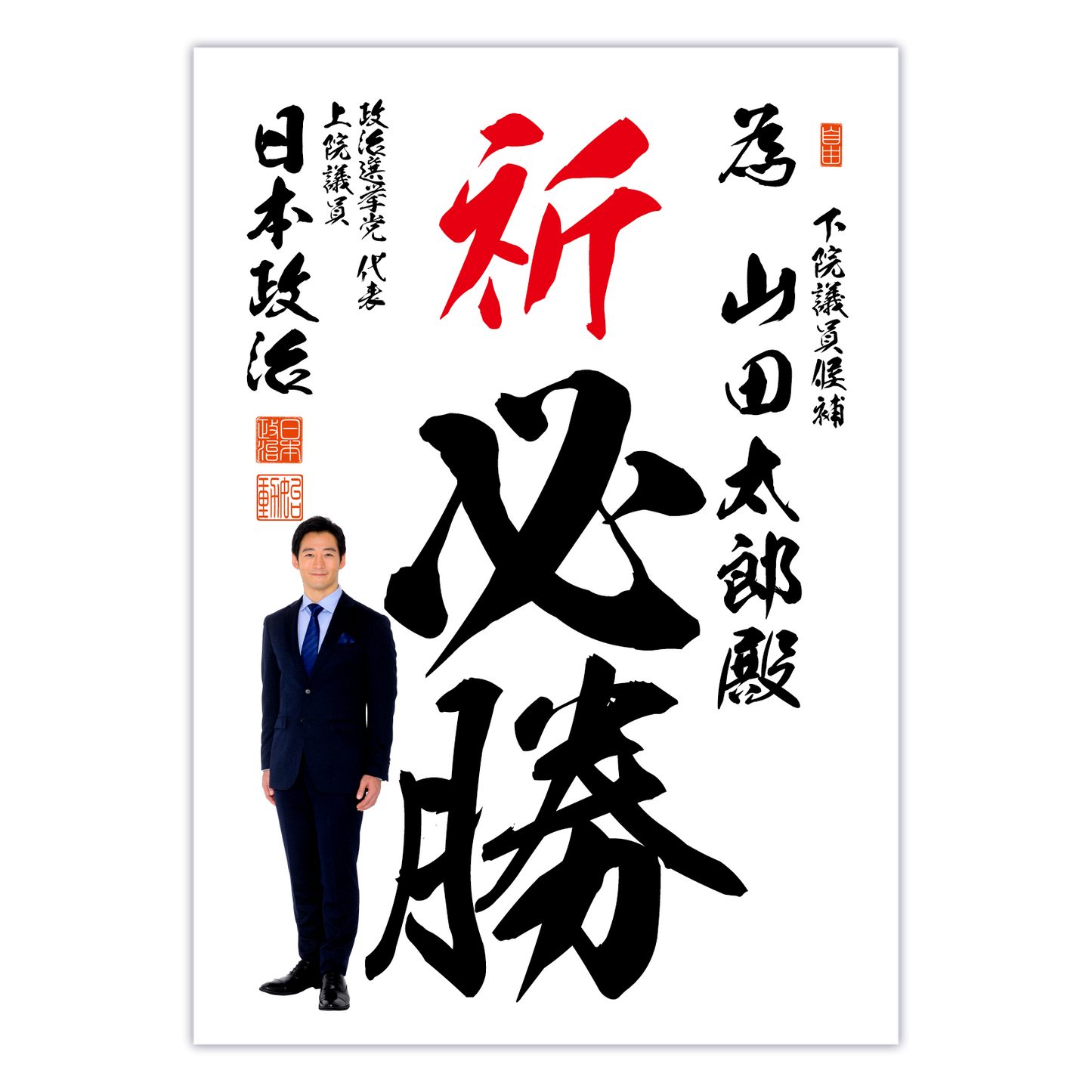 為書き【個別版：宛名入】デザインH