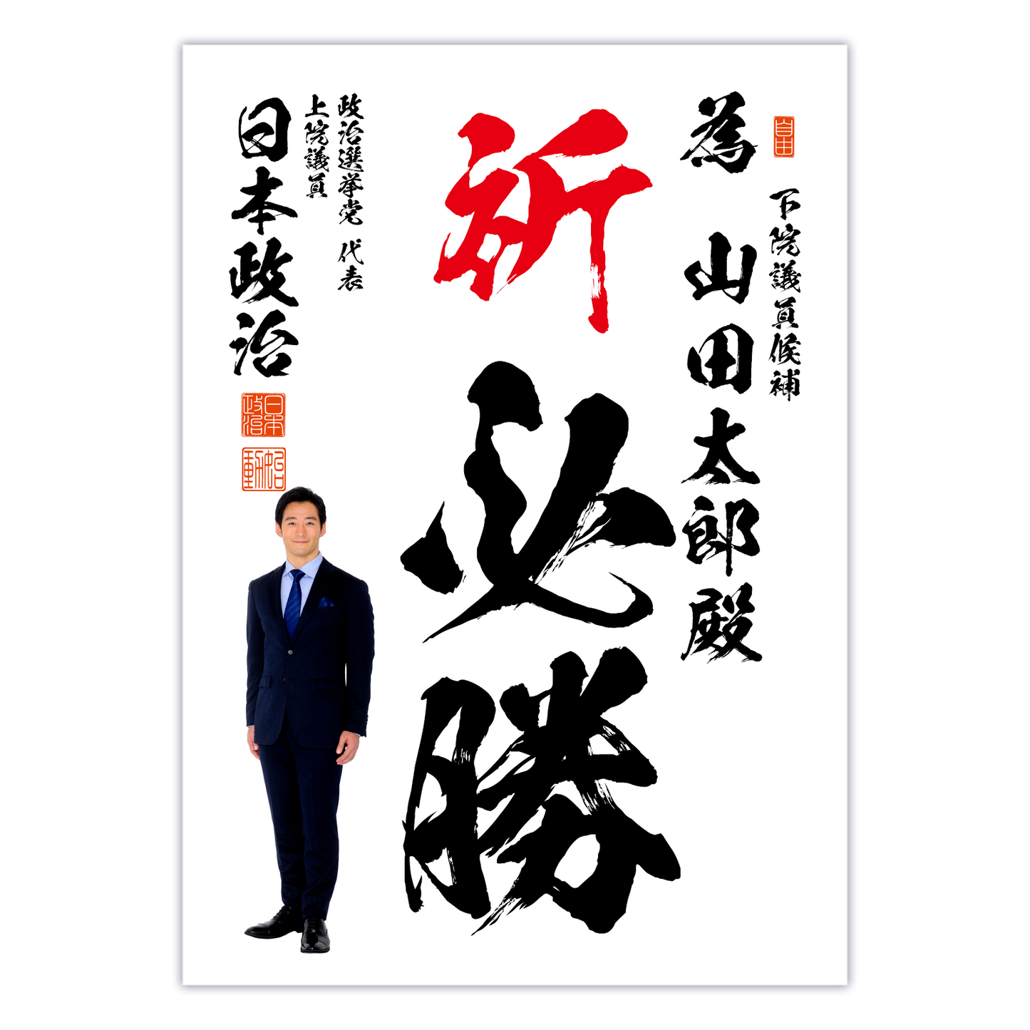為書き【個別版：宛名入】デザインH
