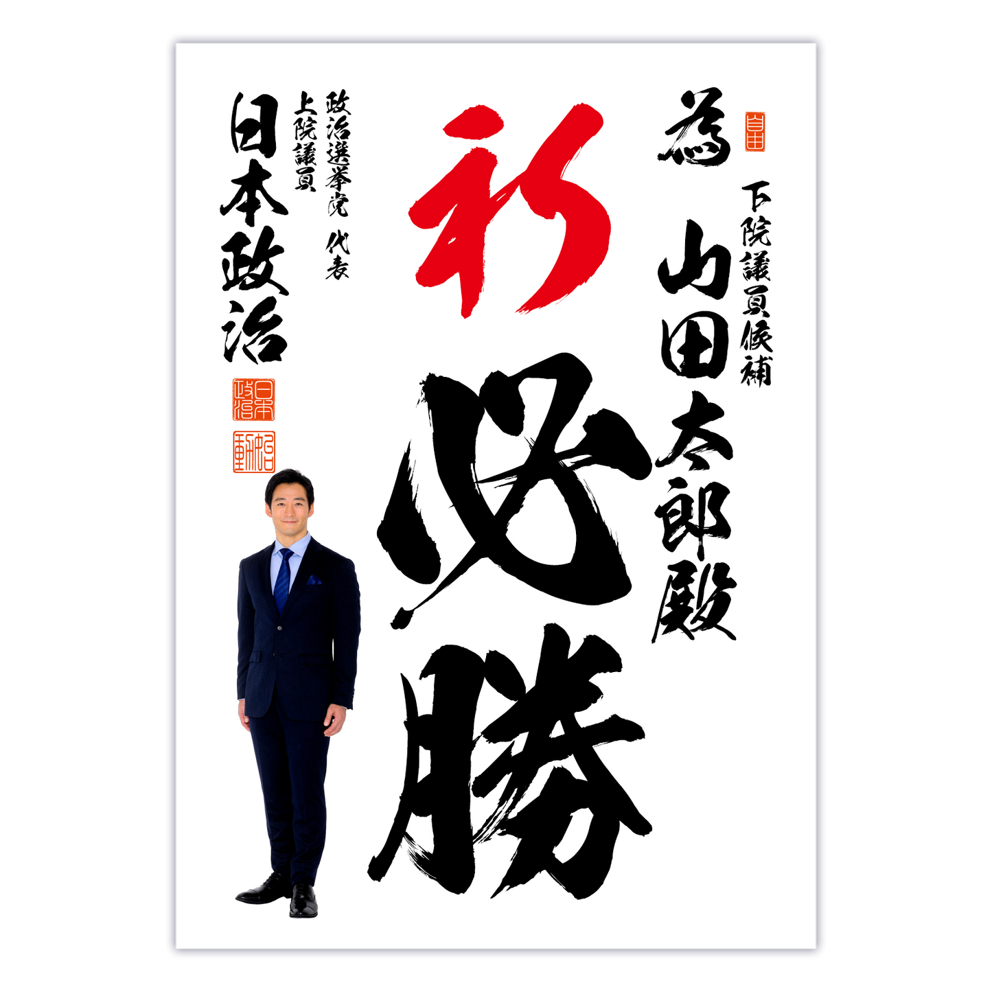 為書き【個別版：宛名入】デザインH
