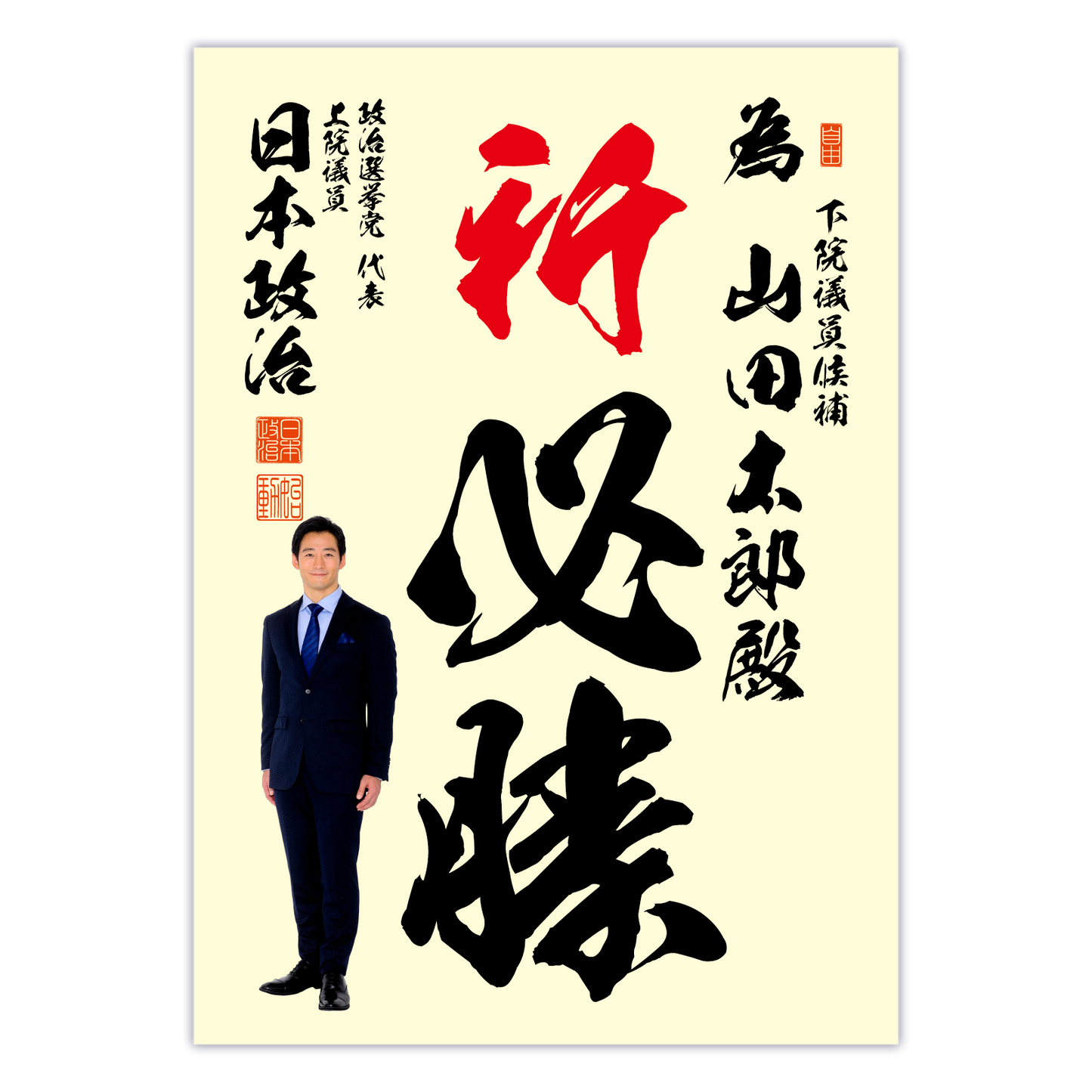為書き【個別版：宛名入】デザインH