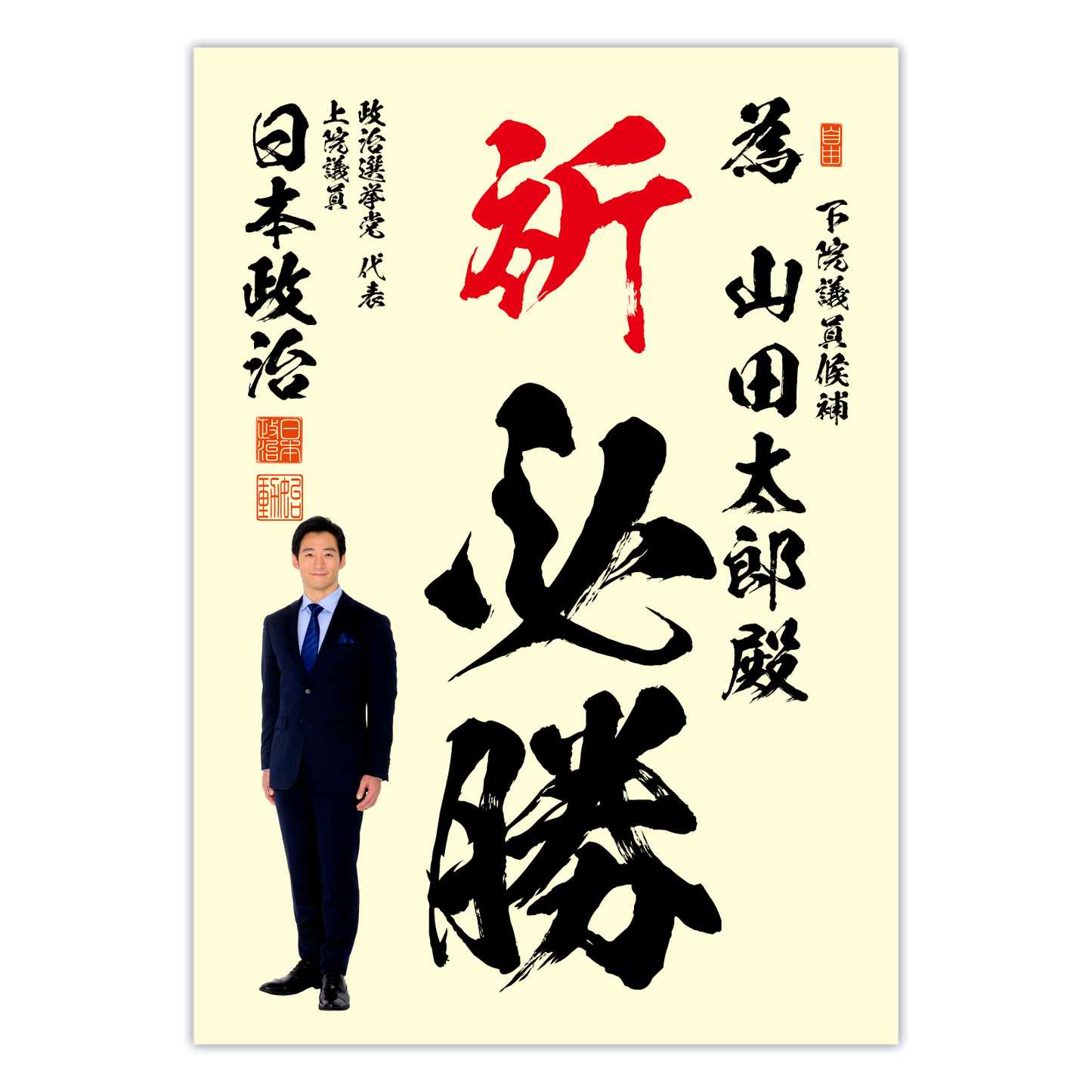 為書き【個別版：宛名入】デザインH