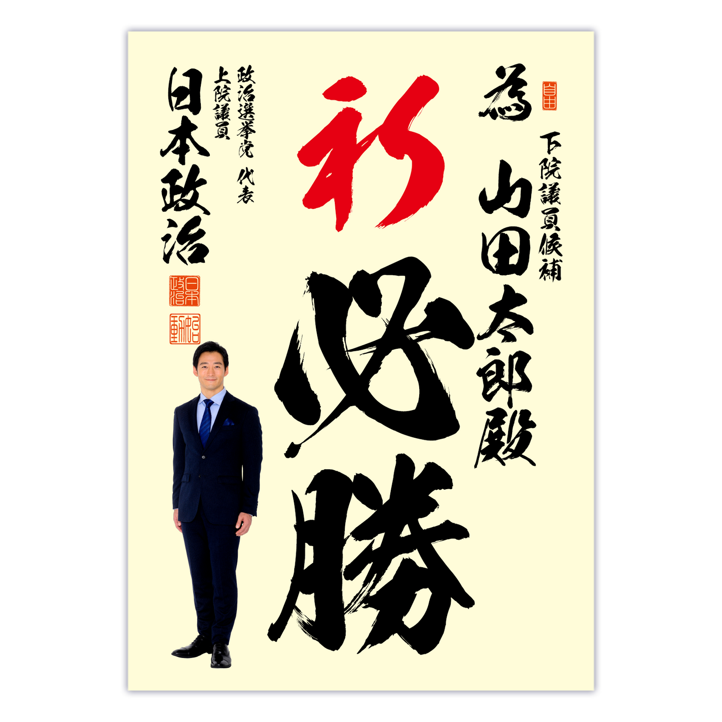 為書き【個別版：宛名入】デザインH