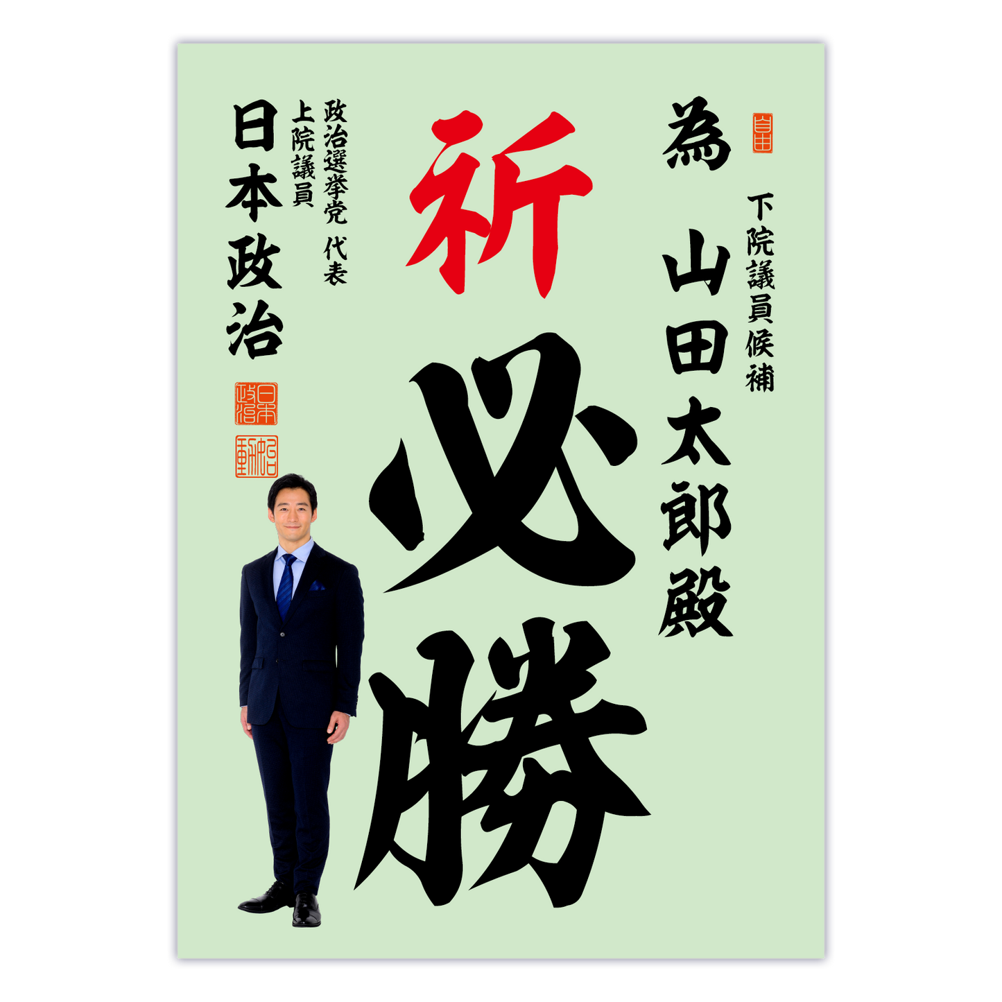 為書き【個別版：宛名入】デザインH