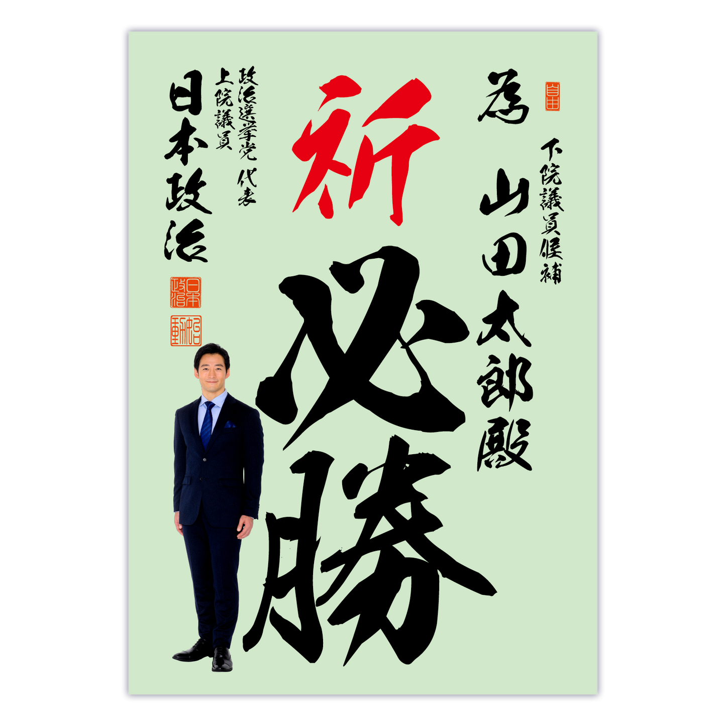 為書き【個別版：宛名入】デザインH
