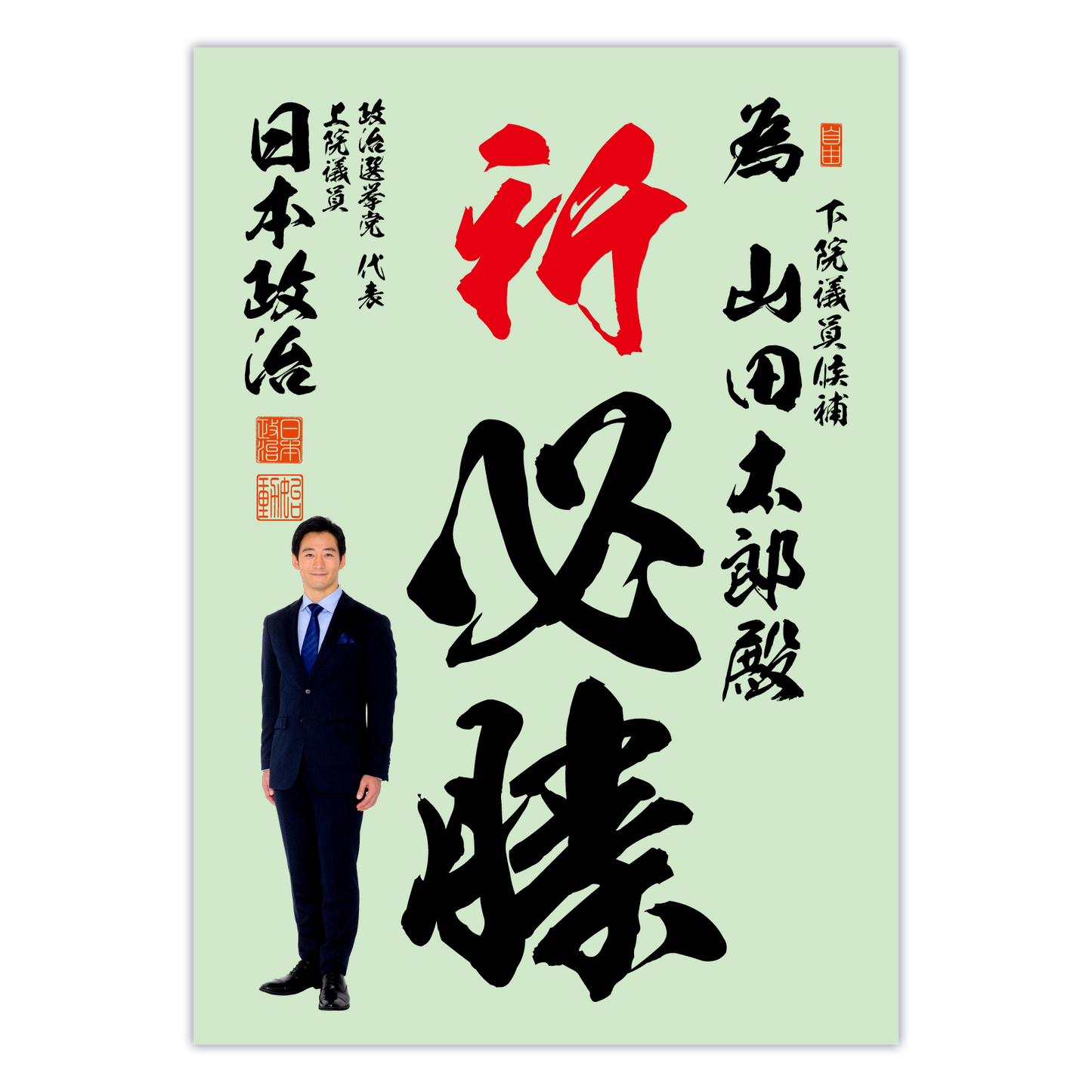 為書き【個別版：宛名入】デザインH