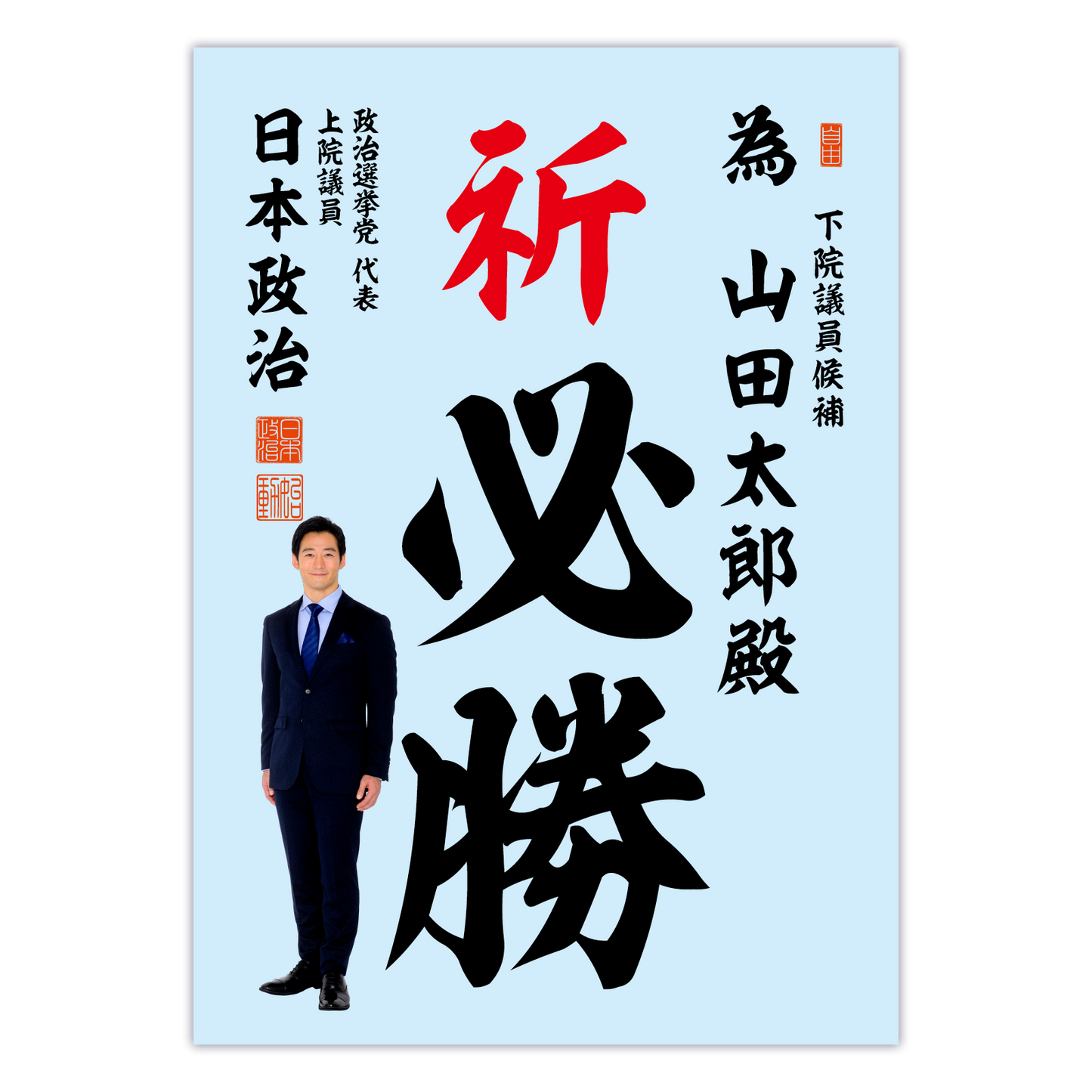 為書き【個別版：宛名入】デザインH