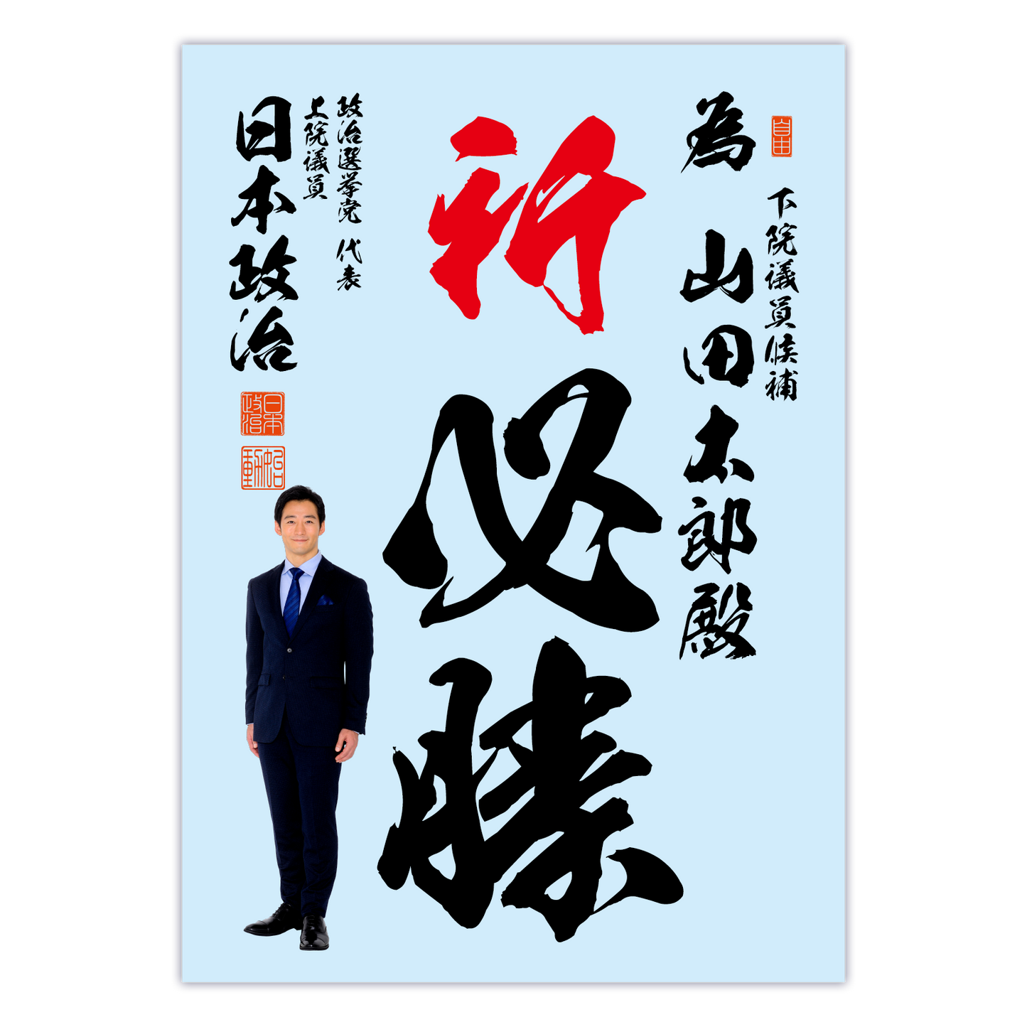 為書き【個別版：宛名入】デザインH