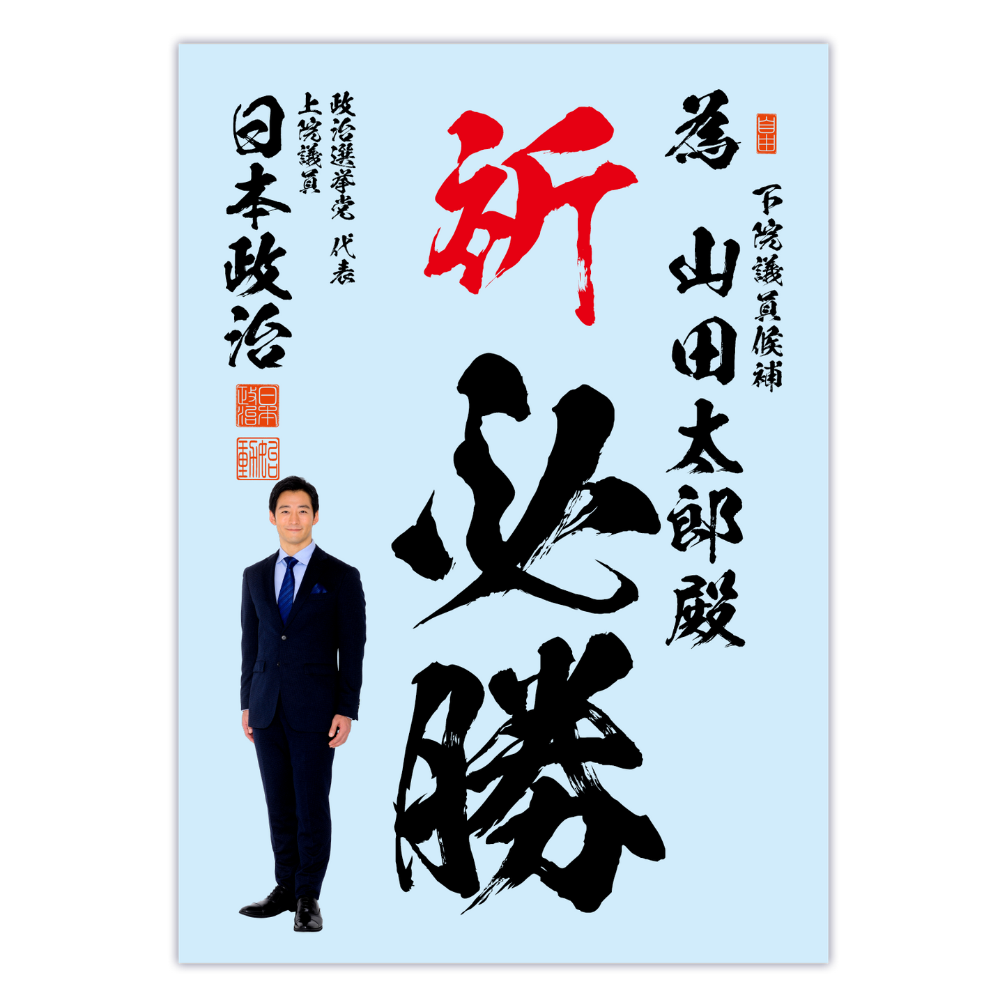 為書き【個別版：宛名入】デザインH