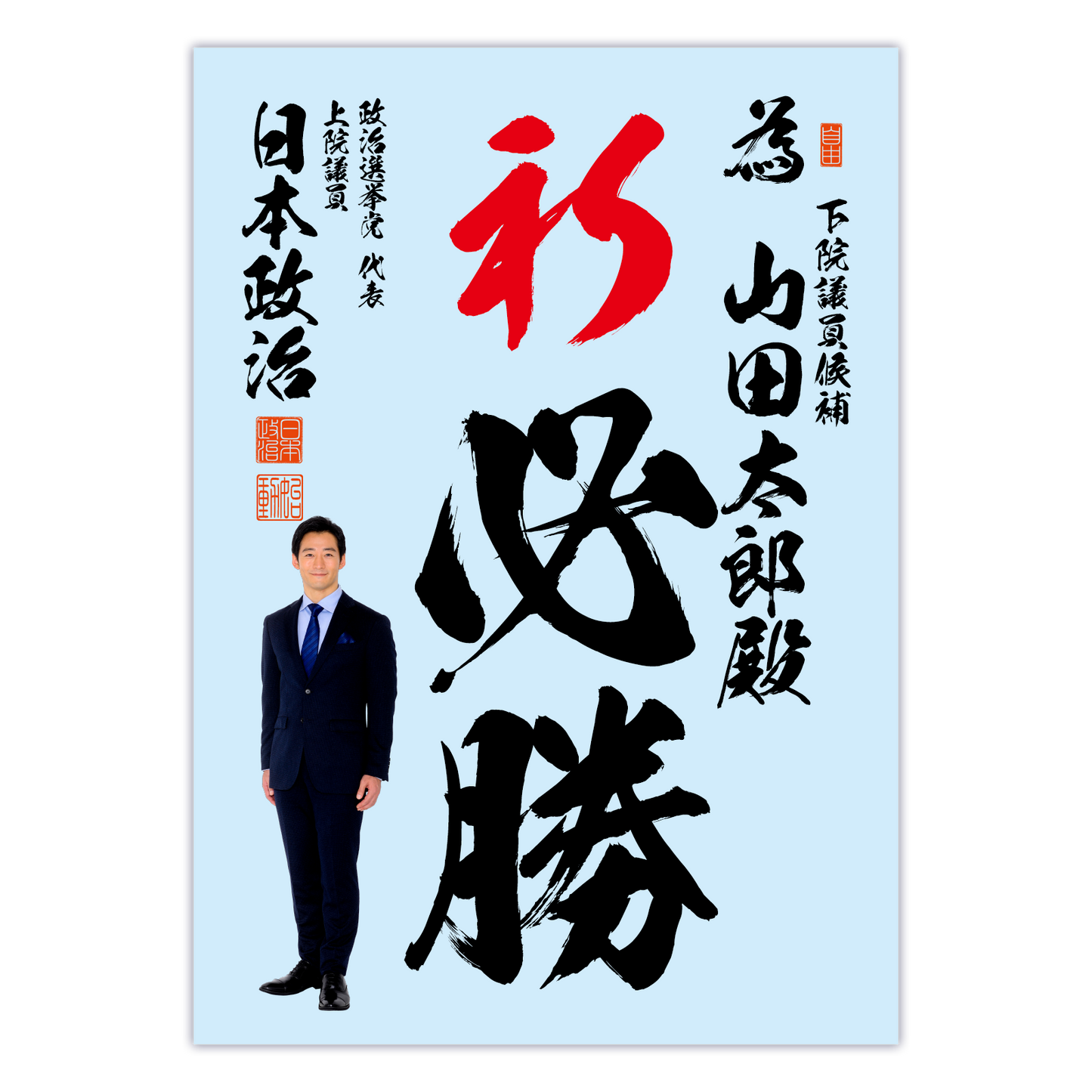 為書き【個別版：宛名入】デザインH