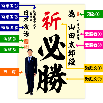 為書き【個別版：宛名入】デザインH