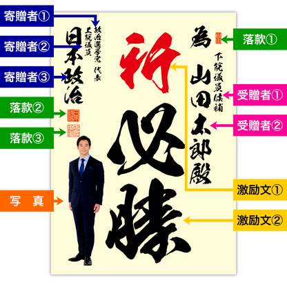 為書き【個別版：宛名入】デザインH