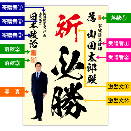 為書き【個別版：宛名入】デザインH