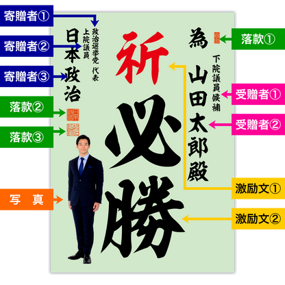 為書き【個別版：宛名入】デザインH
