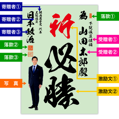 為書き【個別版：宛名入】デザインH