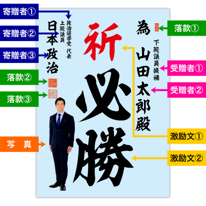 為書き【個別版：宛名入】デザインH