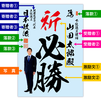 為書き【個別版：宛名入】デザインH