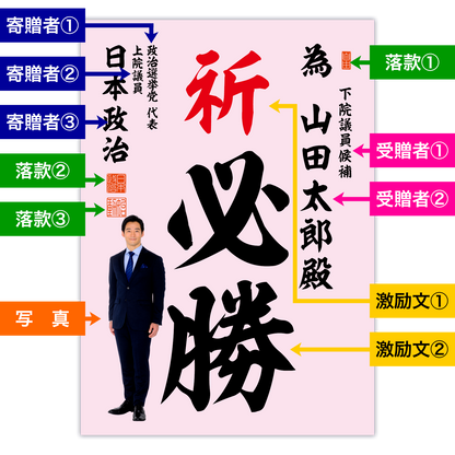 為書き【個別版：宛名入】デザインH