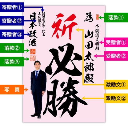 為書き【個別版：宛名入】デザインH