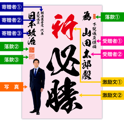 為書き【個別版：宛名入】デザインH