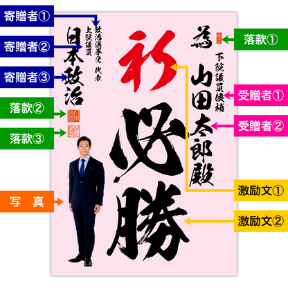 為書き【個別版：宛名入】デザインH