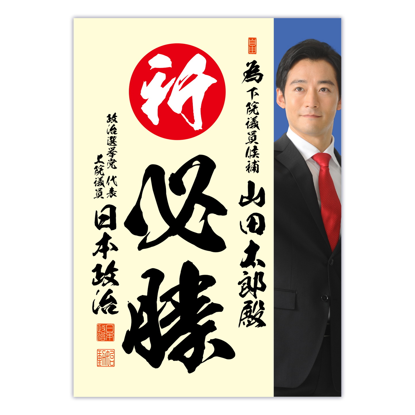 為書き【個別版：宛名入】デザインI