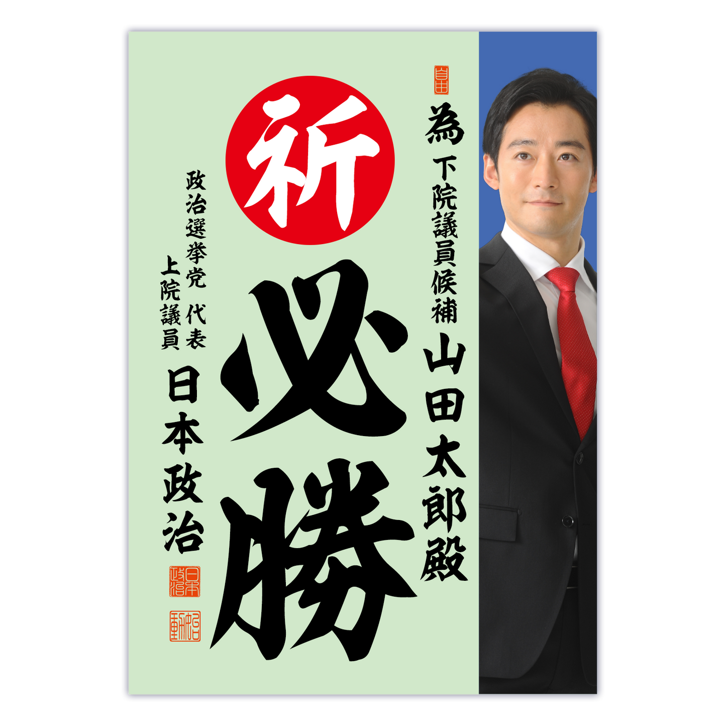 為書き【個別版：宛名入】デザインI