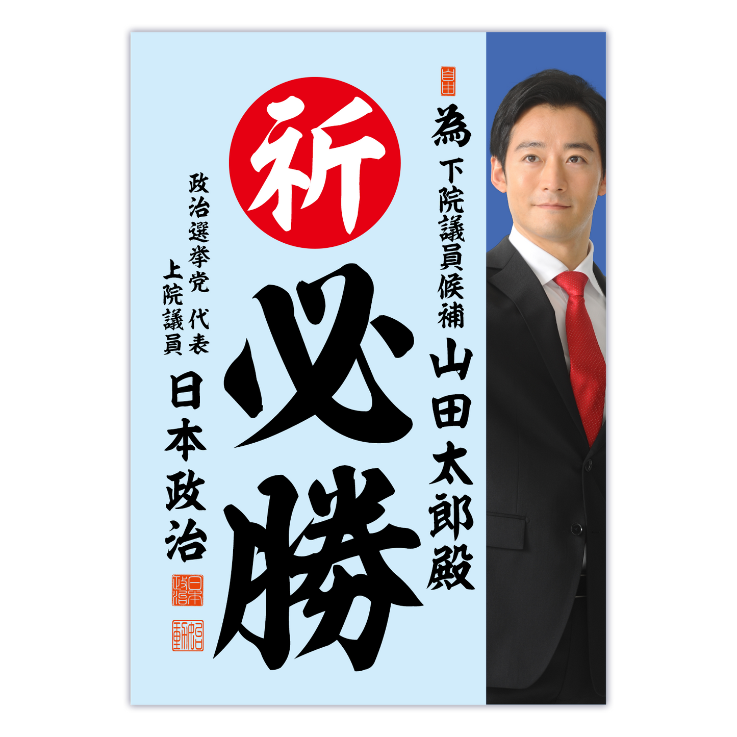 為書き【個別版：宛名入】デザインI