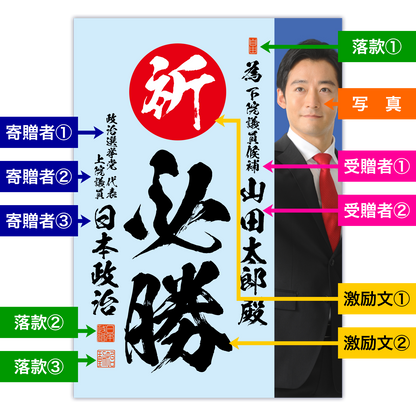 為書き【個別版：宛名入】デザインI