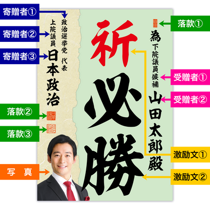 為書き【個別版：宛名入】デザインJ